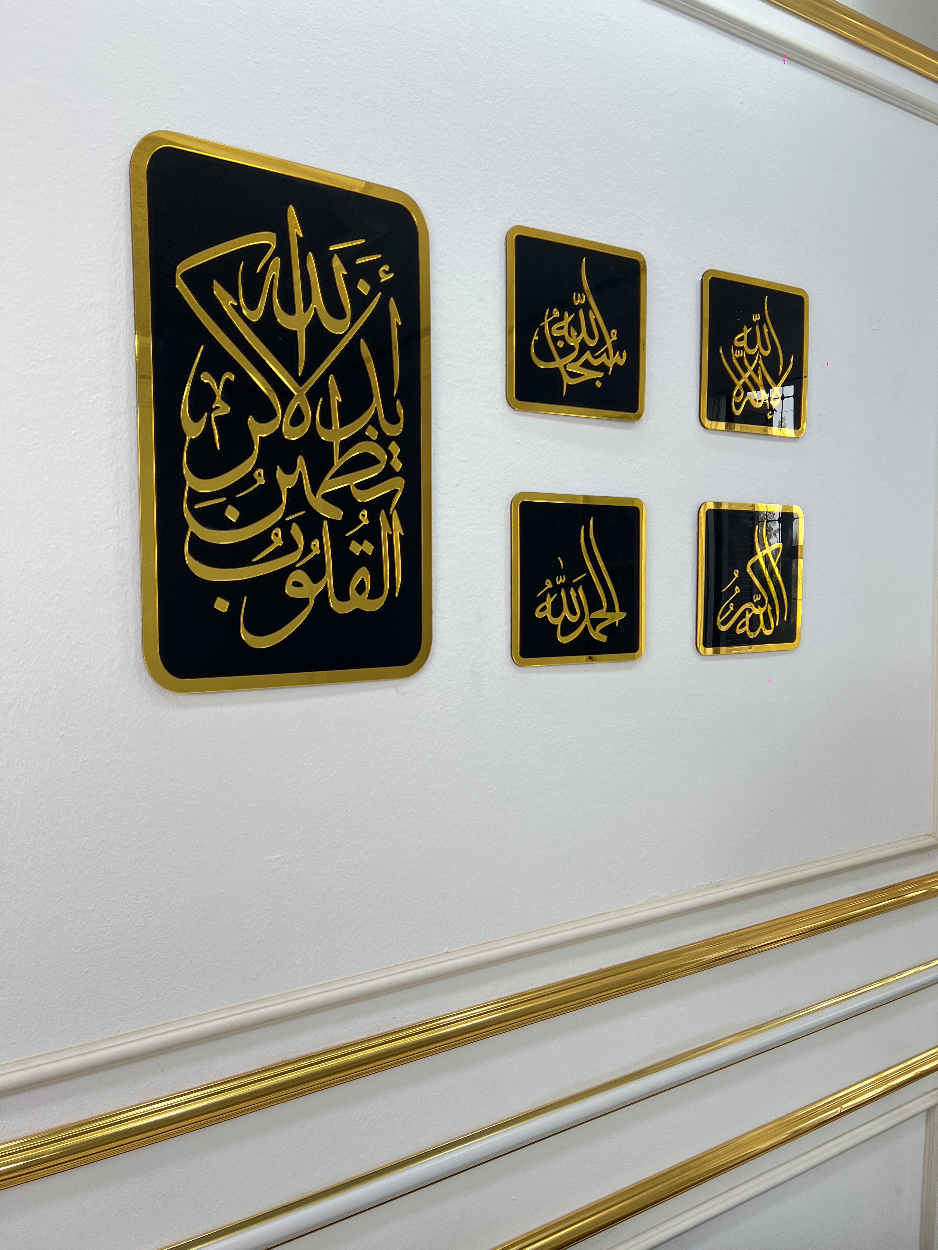 طقم السكينة | فن جداري  فاخر